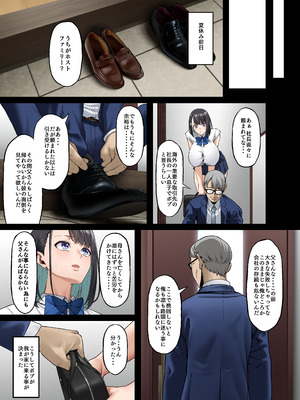 [Small Marron (アサクラククリ)] ホームステイ中の黒人チンポに彼女がメス堕ちさせられた話_07_lqnd