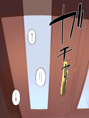 [Small Marron (アサクラククリ)] ホームステイ中の黒人チンポに彼女がメス堕ちさせられた話_27_gara