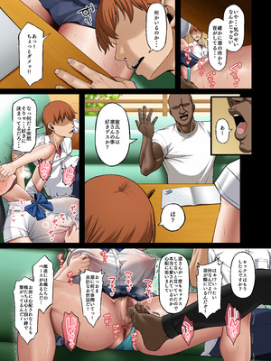 [Small Marron (アサクラククリ)] ホームステイ中の黒人チンポに彼女がメス堕ちさせられた話_31_yudn