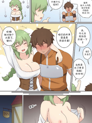 [RudySaki] TS Isekai Ch.2 ｜ TS异世界： TS了又如何，照样在异世界开后宫！ 第二章 [TAKESHADOW个人汉化]_05_eeex