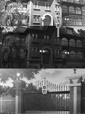[むらむら村ソン (にぼ煮干)] 弟の妻 合意のうえ資産家ご令嬢を孕ませる [COW个人汉化]_06_yxoi