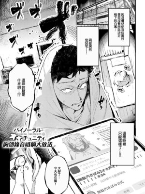 [ワレモノ] 女上 [DL版] [Amerins補漢]_005_eahx