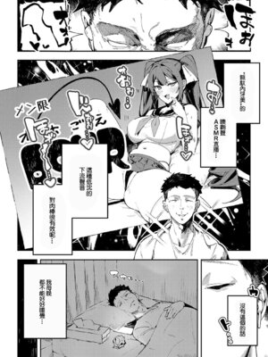 [ワレモノ] 女上 [DL版] [Amerins補漢]_006_ylco