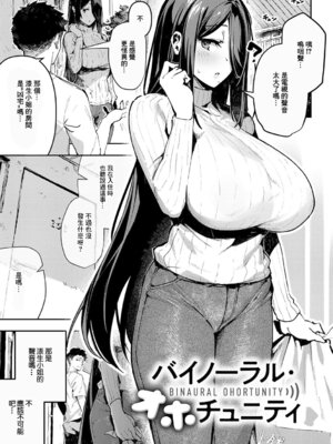 [ワレモノ] 女上 [DL版] [Amerins補漢]_007_kjud