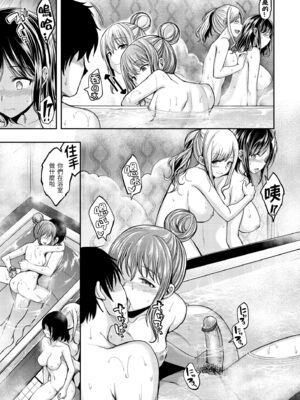 [平間ひろかず] 望月さんちは欲求不満 [中国翻訳] [無修正]_055