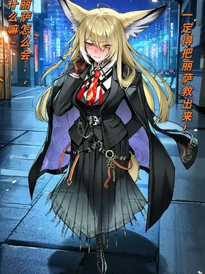 [鬼山伦] 忍冬鈴蘭母女♠連鎖NTR_A030
