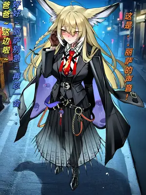 [鬼山伦] 忍冬鈴蘭母女♠連鎖NTR_A031