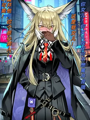 [鬼山伦] 忍冬鈴蘭母女♠連鎖NTR_A033