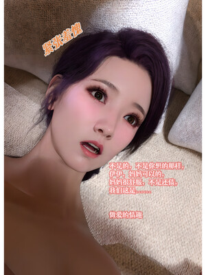 [Can] 色欲迷情14_0029