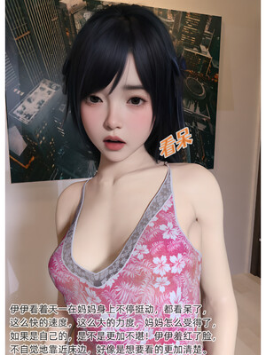 [Can] 色欲迷情14_0036