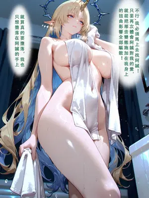 [Aurora_S2] 新作『NTR』カンタレラの職場生活 -終章- PART 6_00005