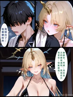 [Aurora_S2] 新作『NTR』カンタレラの職場生活 -終章- PART 6_00015