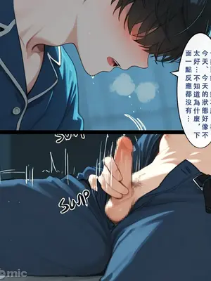 [Aurora_S2] 新作『NTR』カンタレラの職場生活 -終章- PART 6_00018