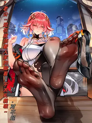 [鬼山伦] 長璃漂泊者的ntr_A004