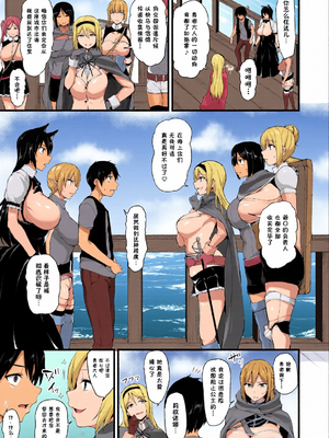 [全彩乱涂机上色][しまぱん (立花オミナ)] 異世界ハーレム物語 6-9.5 [中国翻訳][無修正]_0008