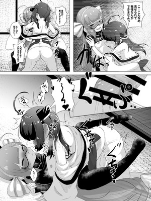 [So'LoOse] とーほくのおちんちん ウナが抜いたげるっ (VOICEROID) [DL版]_10_qxck