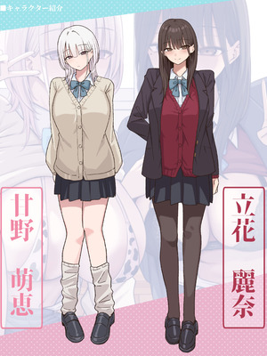 [しらすどん] 放課後ハメ撮りクラブにようこそ！_73_leei