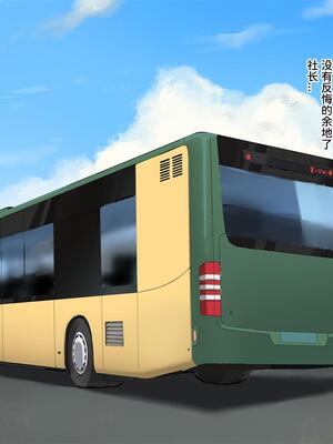 [达瓦里希] 秘密企划-出行 [中国語]_005_nprp