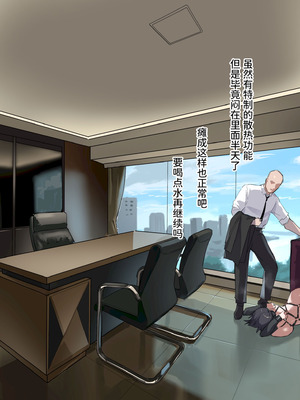 [达瓦里希] 秘密企划-出行 [中国語]_023_ieeo