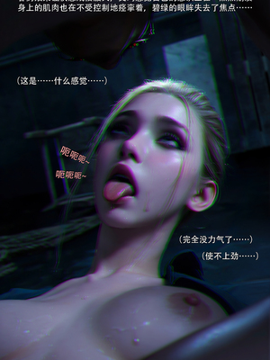 [ryota tanaka] 青鸾殇28 双人组5_002