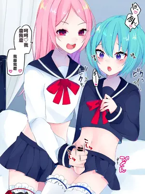 [架空少女 (天音はやぶさ)]ないとぱーちー[个人机翻汉化]_image_009