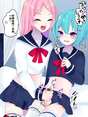 [架空少女 (天音はやぶさ)]ないとぱーちー[个人机翻汉化]_image_010