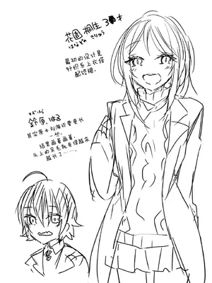 [架空少女 (天音はやぶさ)]保健室の花園[个人机翻汉化]_image_018