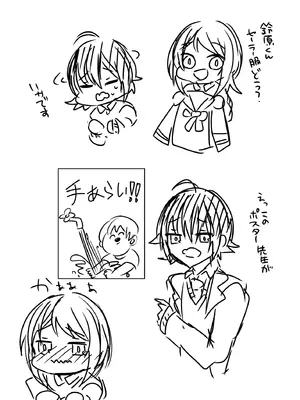 [架空少女 (天音はやぶさ)]保健室の花園[个人机翻汉化]_image_019