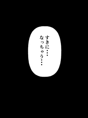 [あまいちご (亀吉いちこ)] ま○こはばかになりませんっ！3 - まんばか 3 [DL版]_15_jlgw