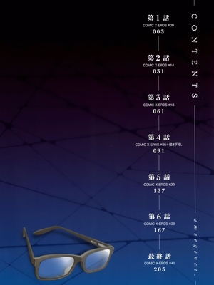 變身Emergence 無修正版[轟媽無修正][篆儀通文坊漢化][新堂エル]_006