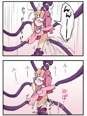 [いもカルビ定食] 魔法少女の倒し方_10