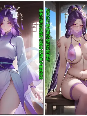 紫阳花 [AI Generated]-1280x
