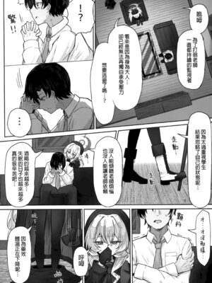 [ぞるそるサポート (ぞるそる)] 月明かりは雲の隙間に [無修正]_06_gbbl
