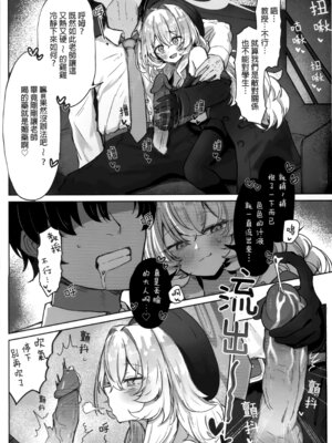 [ぞるそるサポート (ぞるそる)] 月明かりは雲の隙間に [無修正]_10_lhgh