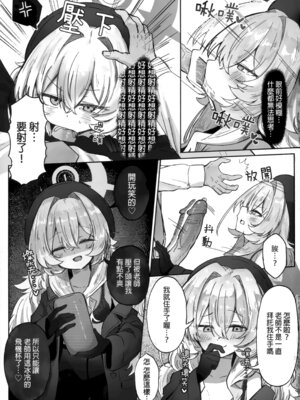 [ぞるそるサポート (ぞるそる)] 月明かりは雲の隙間に [無修正]_12_pxjs