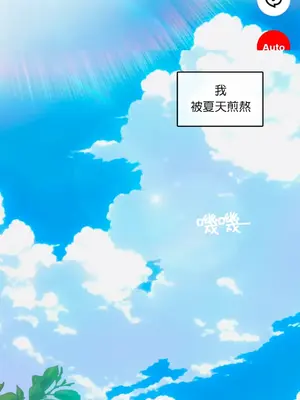 在向日葵低語的季節 14+1話[完結]_001001