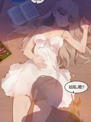 在向日葵低語的季節 14+1話[完結]_001002