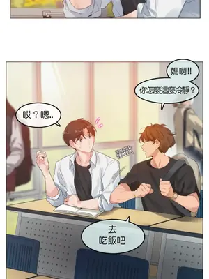 在向日葵低語的季節 14+1話[完結]_001004