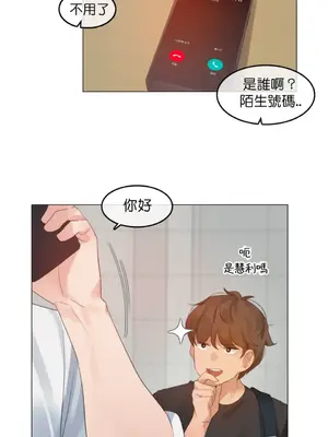 在向日葵低語的季節 14+1話[完結]_001005