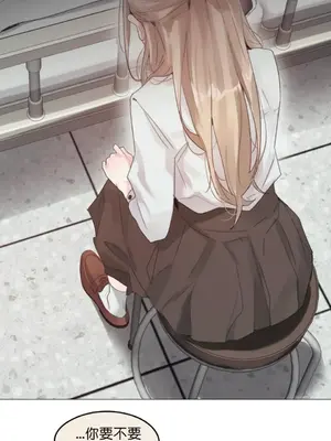 在向日葵低語的季節 14+1話[完結]_001007