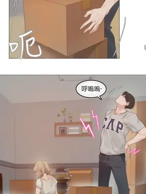 在向日葵低語的季節 14+1話[完結]_001010