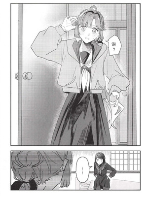 (僕らのラブライブ! 49) [ずいせつ] 黒セーラー服が見たいんだよ! (ラブライブ! 蓮ノ空女学院スクールアイドルクラブ) [中国翻訳]_11_mbjv