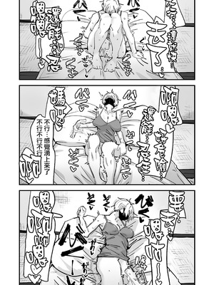 [アウェイ田] 姉妹でオナニー配信する話 [沒有漢化]_09_ykaq