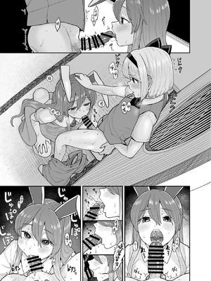 [ババアの三ツ星レストラン (こやま滋)] みょん×うど (東方Project) [沒有漢化]_04_mqts