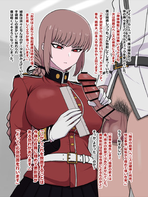 [虞犯少年] ナイチンゲール搾精日誌 (Fate／Grand Order) [DL版]_03_mggt