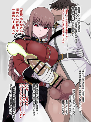 [虞犯少年] ナイチンゲール搾精日誌 (Fate／Grand Order) [DL版]_04_ldfj