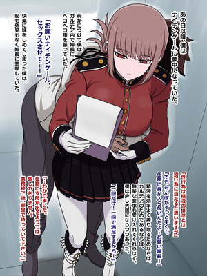 [虞犯少年] ナイチンゲール搾精日誌 (Fate／Grand Order) [DL版]_09_sbxu