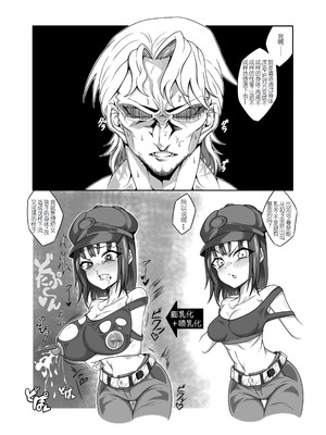 [タニムラんど (タニムラ)] アニスを指揮官好みに肉体改造する本 (勝利の女神：NIKKE) [中国翻訳][DL版]_04_fxfw