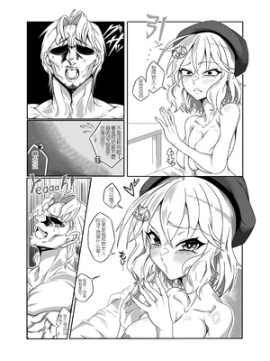 [タニムラんど (タニムラ)] アニスを指揮官好みに肉体改造する本 (勝利の女神：NIKKE) [中国翻訳][DL版]_05_enrk