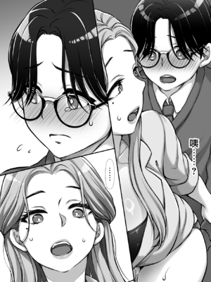 [きいろいしずく] おさわりチェリーボーイを食べちゃうOLお姉さん [漢化組漢化組]_006